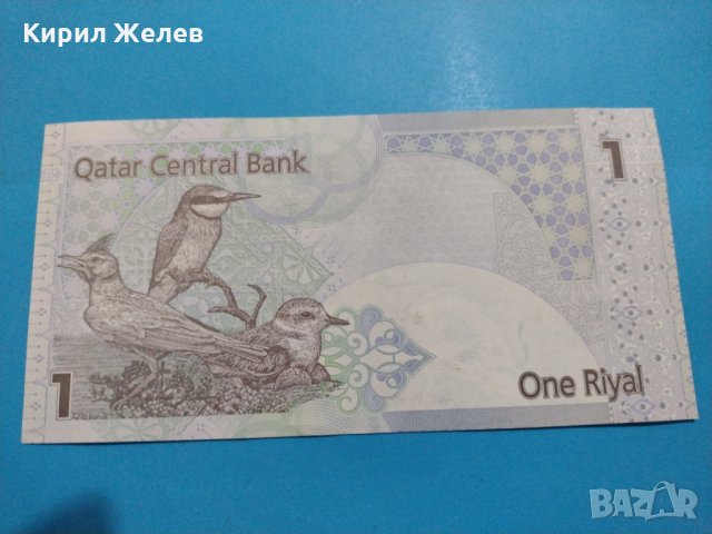 Банкнота Катар - много красива перфектна непрегъвана за колекция декорация - 18870, снимка 3 - Нумизматика и бонистика - 31179670
