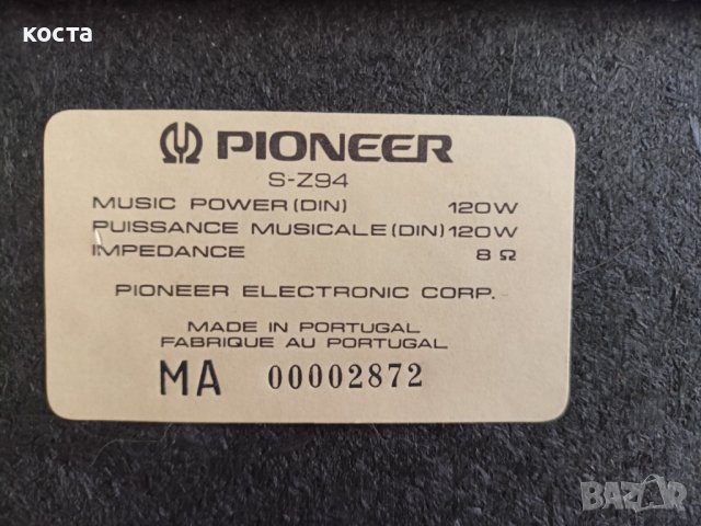 pioneer dc-z94, снимка 18 - Ресийвъри, усилватели, смесителни пултове - 37294045
