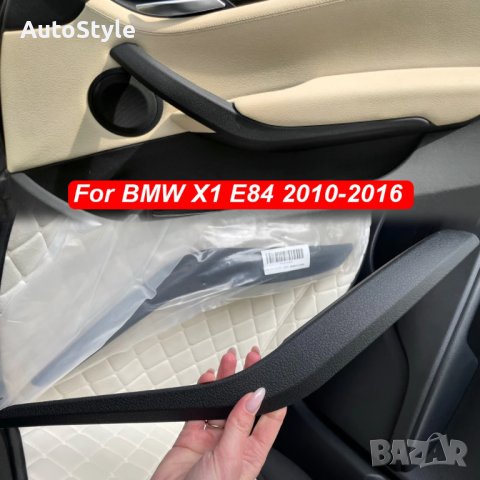 Вътрешна дръжка за врата BMW X1 E84 БМВ Е84, снимка 1 - Аксесоари и консумативи - 43315481