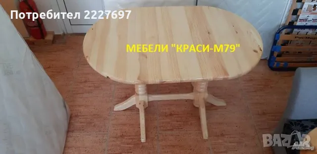 Кухненска маса ”Денвър” разтегателна. Налична!, снимка 5 - Маси - 49209100