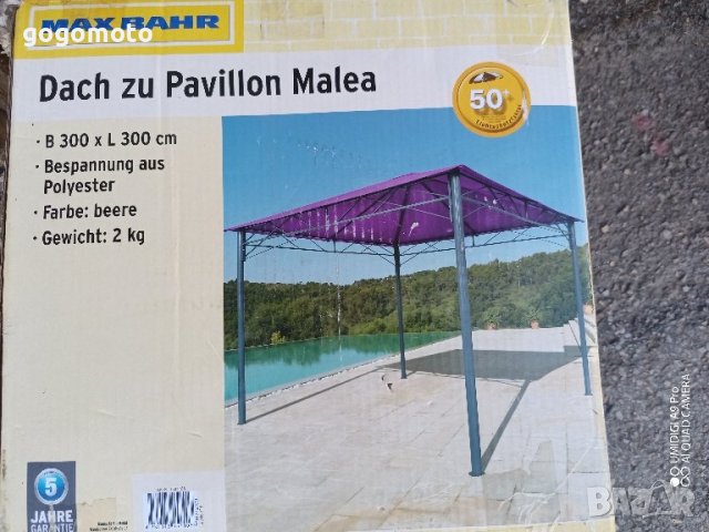 таван, покрив ВИСОКОКАЧЕСТВЕН за ГРАДИНСКИ ПАВИЛИОН, за ГРАДИНСКА ПАЛАТКА, снимка 10 - Градински мебели, декорация  - 42705686