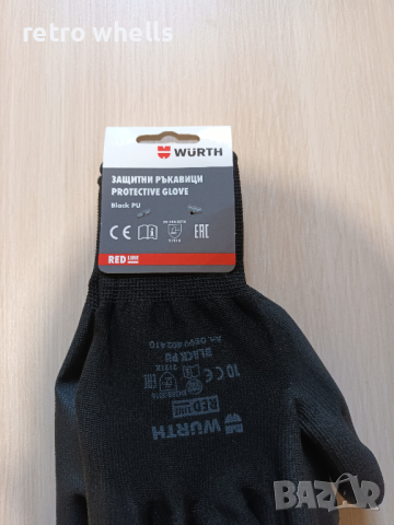 Wurth Germany, Защитни маслоустойчиви ръкавици !!!, снимка 3 - Ръкавици - 44515036
