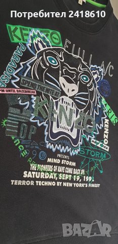 Kenzo Paris Limited Edition Embroidered Sweatshirt Cotton Mens Size L ОРИГИНАЛ! Мъжка Блуза!, снимка 9 - Блузи - 48885065