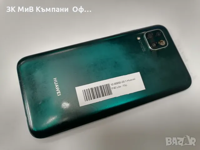 Мобилен телефон Huawei P40 Lite , снимка 2 - Huawei - 49516023