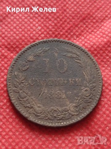 Монета 10 стотинки 1881г. Княжество България за колекция - 25002, снимка 2 - Нумизматика и бонистика - 35194648