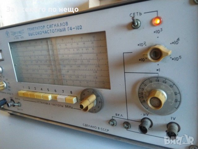 Високочестотен генератор на сигнали Г4-102 ( G4-102 ), снимка 2 - Генератори - 29988643