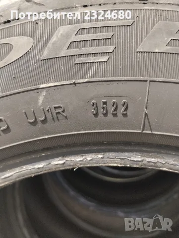 Всесезонни гуми DEBICA, снимка 5 - Гуми и джанти - 56288550