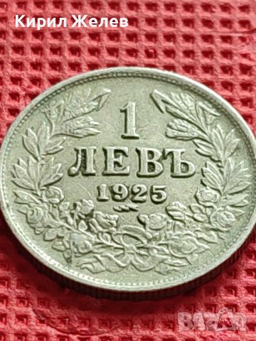 МОНЕТА 1 лев 1925г. СЪЕДИНЕНИЕТО ПРАВИ СИЛАТА 38782, снимка 5 - Нумизматика и бонистика - 42545567