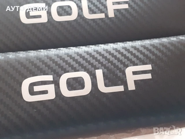 ТОП Цена за 2 бр-22лв кожени възглавнички и 2 бр-22 лв карбон калъфи с надпис Голф Golf , снимка 9 - Аксесоари и консумативи - 48897202