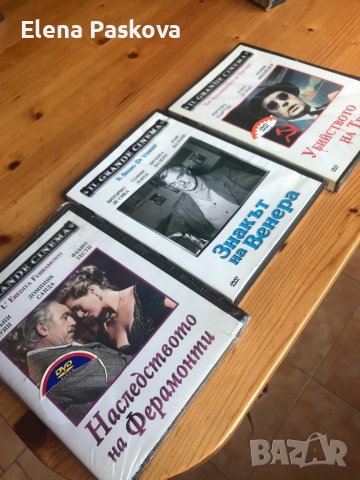 DVD-та нови неразпечатани 10 бр., снимка 2 - DVD филми - 39927503