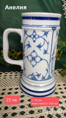 Декор сламено цвете - много неща , снимка 2 - Чаши - 51334070