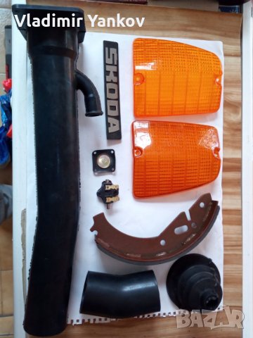 Части за шкода 120 и  105 , снимка 5 - Части - 27518358