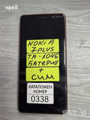 NOKIA 7 PLUS TA-1046 части (0338)