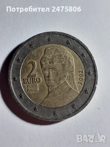 Колекционерска монета - 2 евро - 2002г.