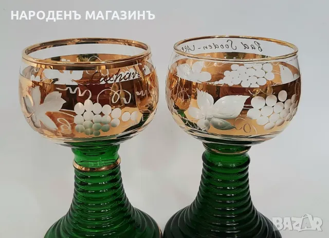 Römer - Немски сервиз чаши за вино златни гравирани чаши , снимка 14 - Други ценни предмети - 48324259