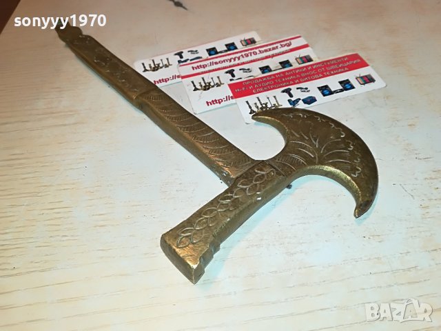 МЕД/МЕСИНГОВА БРАДВА ОТ ФРАНЦИЯ 2211221825, снимка 5 - Антикварни и старинни предмети - 38761178