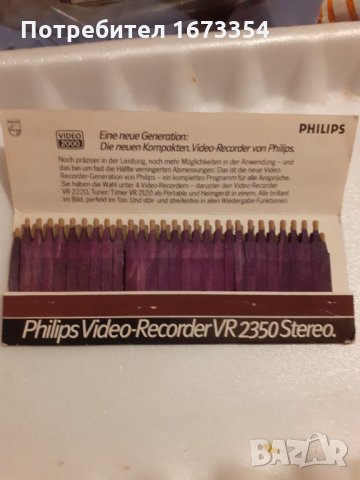 Колекционерски кибрити, снимка 14 - Колекции - 31483936