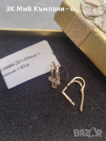 Златни дамски обеци 1.62гр-14к, снимка 2 - Обеци - 52698315