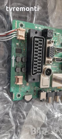 Платка 17MB97, снимка 4 - Части и Платки - 32089774