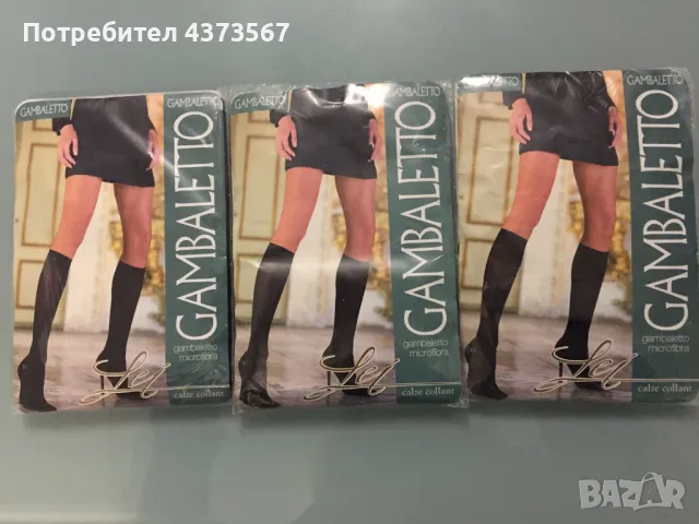 Три броя нови еднакви  чорапи от Италия – до коляно от микрофибър, снимка 1