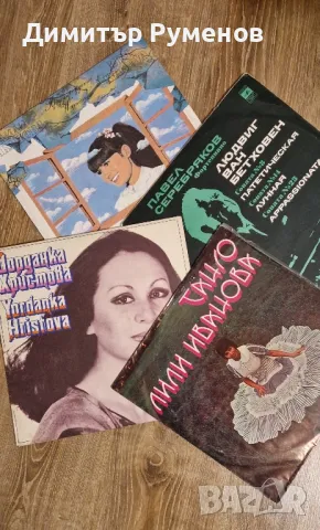 Плочи за грамофон Балкантон, снимка 7 - Грамофонни плочи - 49089402