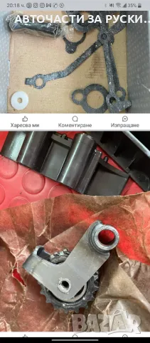 Ангренажи кт Уаз 3909/3303/3741 нови руски, снимка 4 - Части - 47855767