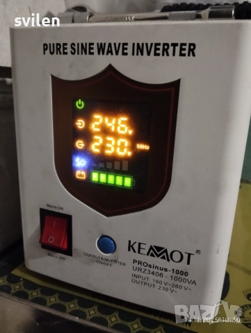 Продавам юпиес 1000вт.