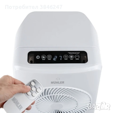 Мобилен охладител MUHLER MC-5050/MC-5055RC, 65W, 4 л, снимка 1