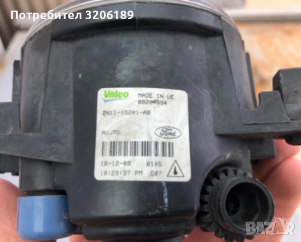 Халоген за Форд Фиеста , Фокус , Фюжън , Транзит / Пежо 207 , 307 , 407, снимка 3 - Части - 53908659