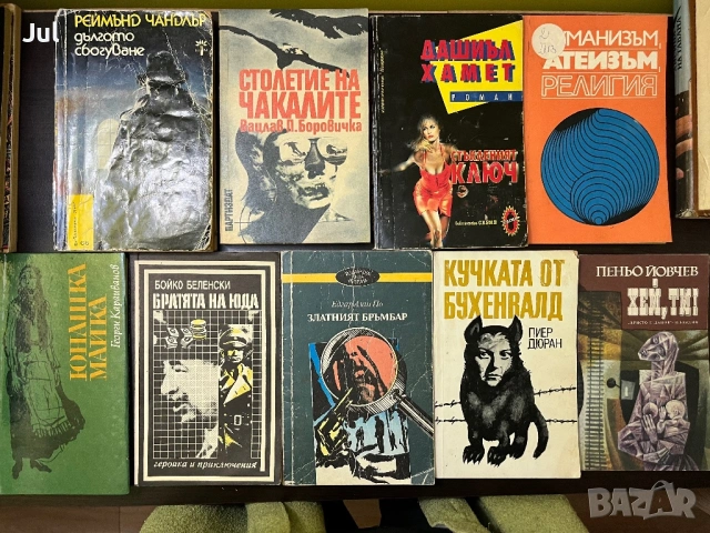 Книги , снимка 9 - Художествена литература - 53905762