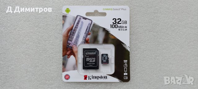 Карта памет kingston canvas select plus 32gb, снимка 1 - Резервни части за телефони - 44229549