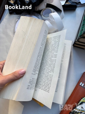 Синовете на Великата мечка, снимка 12 - Други - 54314200