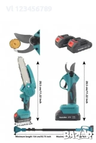 3в1 акумулаторна резачка, ножица и телескопичен прът ТАЙГА , снимка 2 - Градински инструменти - 53981362