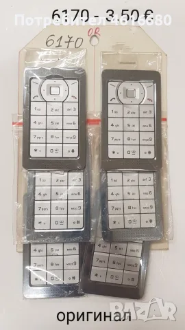 Оригинални клавиатури за Nokia 3110,6670,Sirocco,6233,5310,6260,6500,7610,6600,6170,6700,6680,n70, снимка 9 - Резервни части за телефони - 56237670