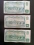 Лот 3 банкноти (с поредни номера) - Чехословакия - 100 крони | 1961г., снимка 2