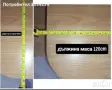 ЦЯЛО ОБЗАВЕЖДАНЕ САМО ЗА 250 ЕВРО, снимка 7