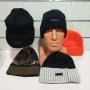 Нови различни мъжки зимни шапки 