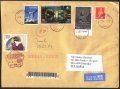 Пътувал плик с марки Седмица на писмото 2012 Скулптури от Япония, снимка 1 - Филателия - 37706119