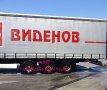Двукомпонентен препарат за безконтактно измиване на камиони GRASS - Active Foam Truck - 23 кг., снимка 3