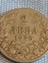 Монета 2 лева 1925г. Царство България за КОЛЕКЦИЯ ДЕКОРАЦИЯ 31220, снимка 3