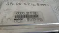 Компютър Audi A8 4.2i 1999 4D0907558H 0261206015 A8 (D2) (1994-2002), снимка 2
