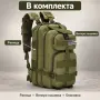 Туристическа тактическа раница 35 л, снимка 6