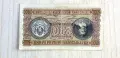 Prodavam Banknoti za kolekzia., снимка 13