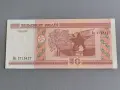 Банкнота - Беларус - 50 рубли UNC | 2000г., снимка 2