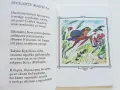 Омайни приказки и стихотворения - Йордан Стубел - 1993г., снимка 3