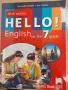 Hello English, 7 клас, учебник, снимка 1