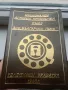 РЕДКАЖ Ретро Стар Телефон указател ДСО Българско Пиво Национален Аграрно Промишлен съюз 1980г, снимка 1
