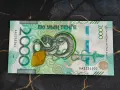 Банкнота - Казахстан - 2000 тенге UNC | 2024г., снимка 1