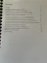 Ръководство по фармацевтични грижи, снимка 2