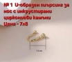 Пиърсинг имитиращ без пробиване, от медицинска стомана със инкростирани циркониеви камъни, снимка 2